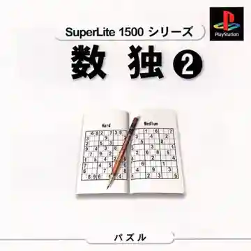 SuperLite 1500 Series - Suudoku 2 (JP)